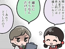 客「もっとシール入荷して！」　店員の表情が曇った理由に「あるある…」