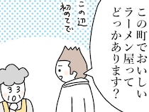 書店員「好みによるね…何系だい？」　男性客からの質問が、斜め上すぎてズッコケ！【4コマ連載】
