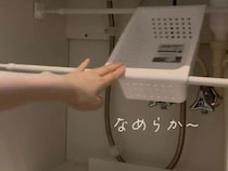 つっぱり棒の高さを変えて設置すると？　洗面台下の収納に「スライドした！」「天才」