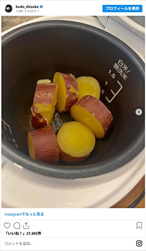 工藤静香さんのInstagram