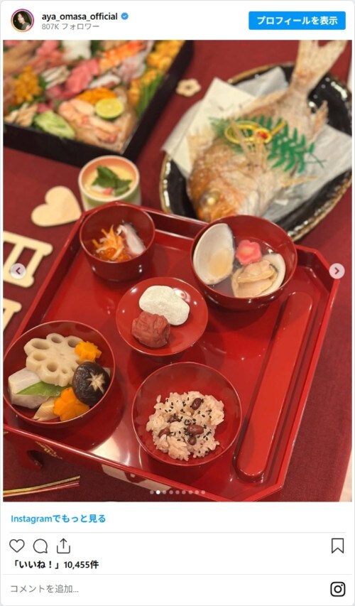 大政さんの料理写真