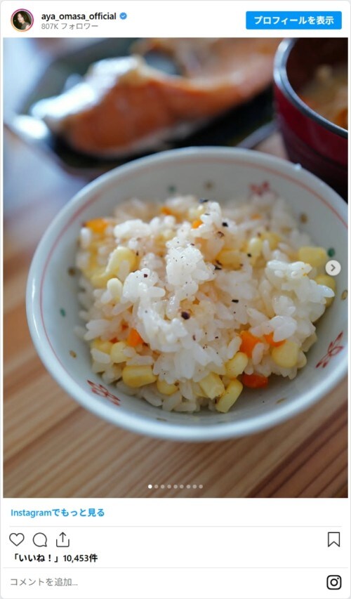 大政さんの料理写真