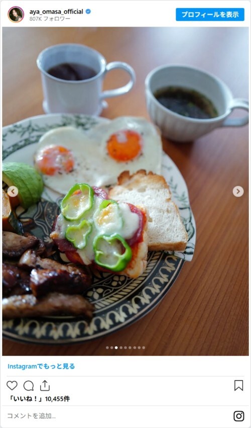 大政さんの料理写真