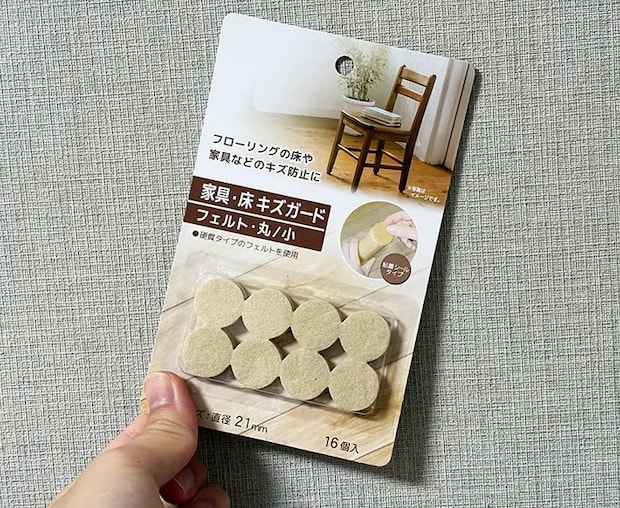 キズガードの画像