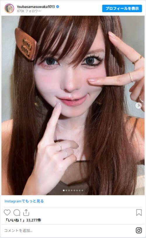 益若つばささんのInstagram