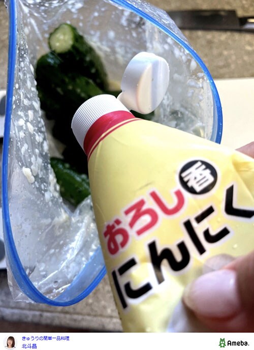 北斗晶さんのアメーバブログ