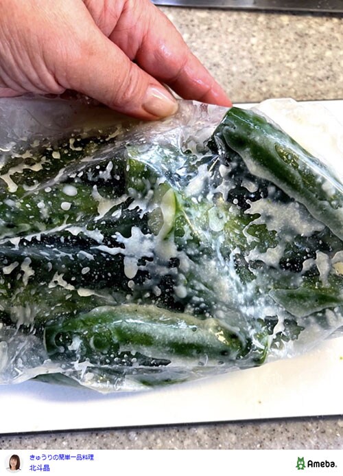 北斗晶さんのアメーバブログ