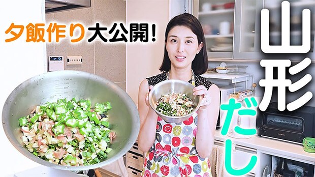 橋本マナミさんのチャンネル