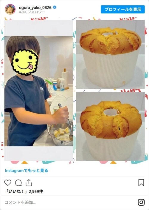 ogura_yuko_0826のスクリーンショット