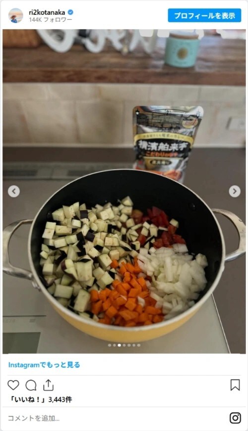 ri2kotanakaのスクリーンショット