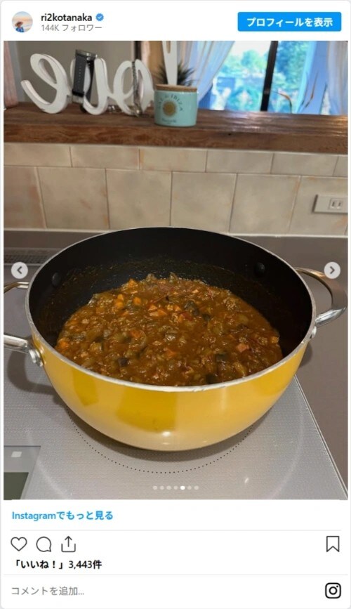 ri2kotanakaのスクリーンショット