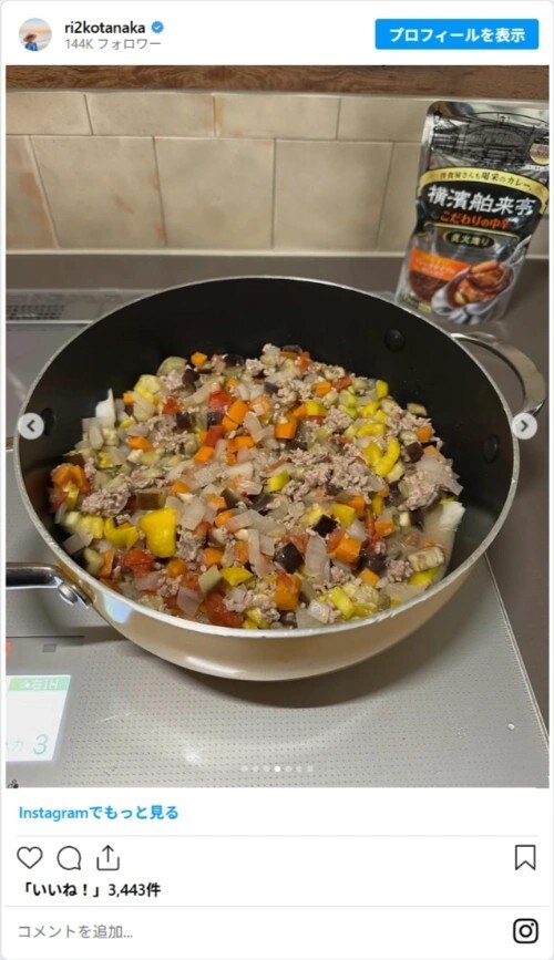 ri2kotanakaのスクリーンショット