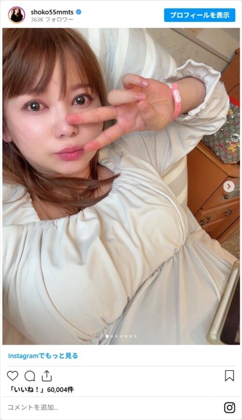 中川翔子さんのInstagramのスクリーンショット