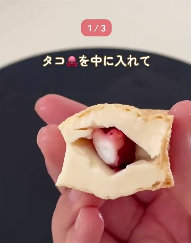 厚揚げアレンジレシピ