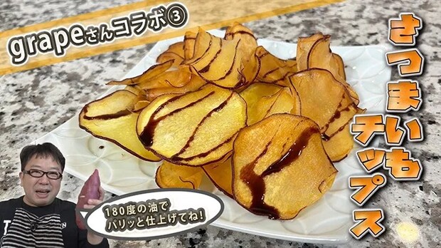 天野ひろゆきさんのチャンネル