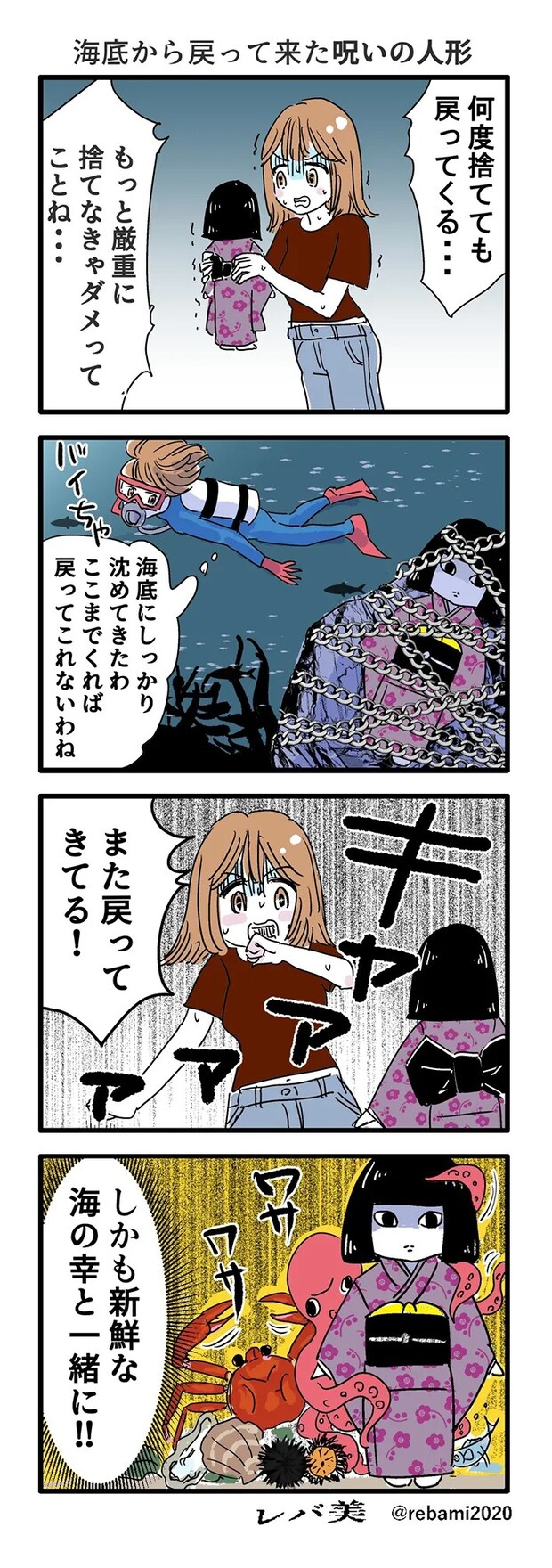 漫画の画像