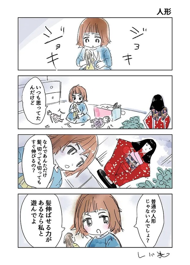 漫画の画像