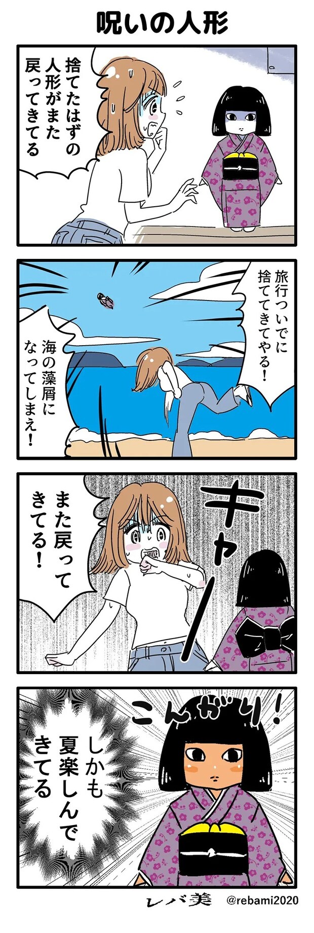 漫画の画像