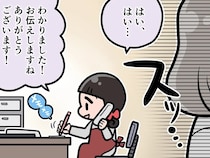 電話対応をした店員　ベテラン店員に「感じが悪い」と言われた理由が？