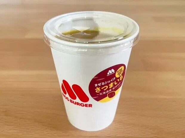 『まぜるシェイク さつまいも』