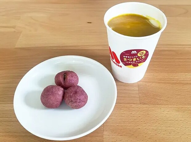 『まぜるシェイク さつまいも』と『熱々おさつボール』