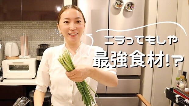 加藤さんのチャンネル