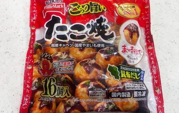 『ごっつ旨いたこ焼』の写真