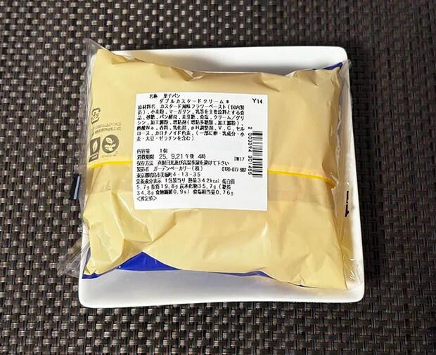 『ダブルカスタードクリーム』の画像