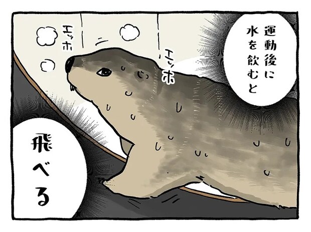 漫画の画像