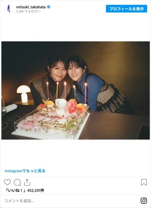 高畑充希さんのInstagram