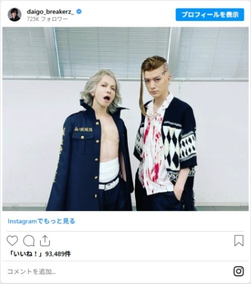 DAIGOさんのInstagram