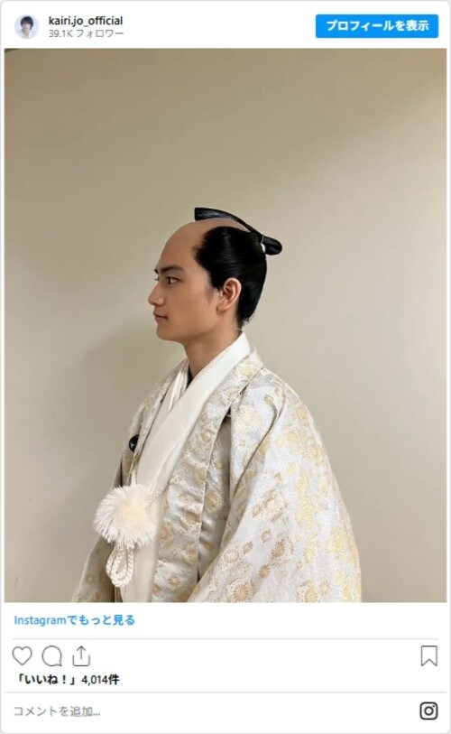 城桧吏さんのInstagram