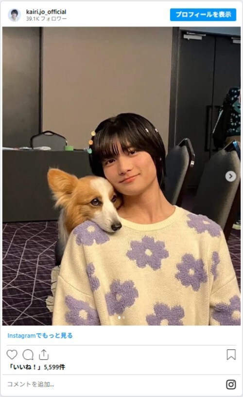 城桧吏さんのInstagram