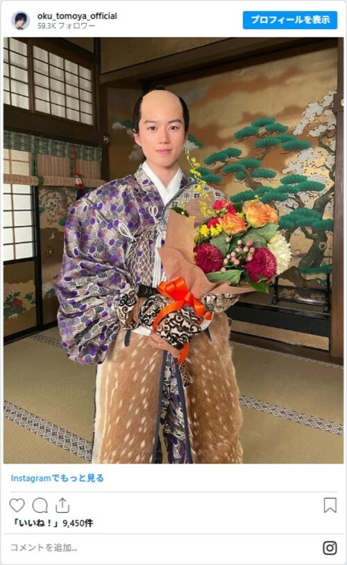 奥智哉さんのInstagram