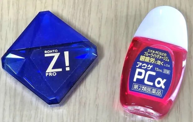 目薬の写真