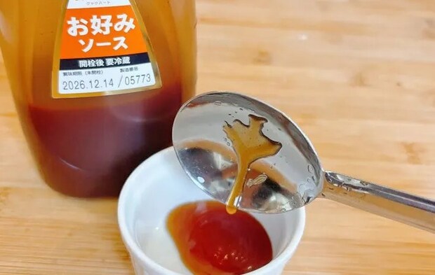 計量スプーンの使用写真