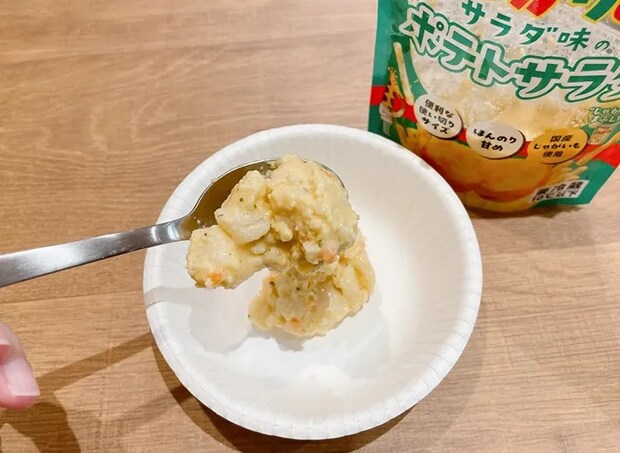『じゃがりこ サラダ味のポテトサラダ』