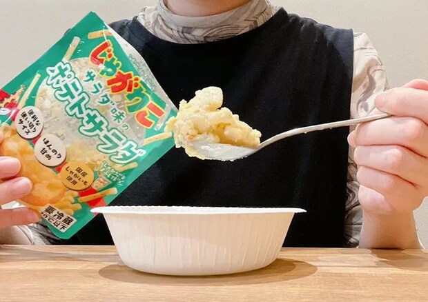 『じゃがりこ サラダ味のポテトサラダ』