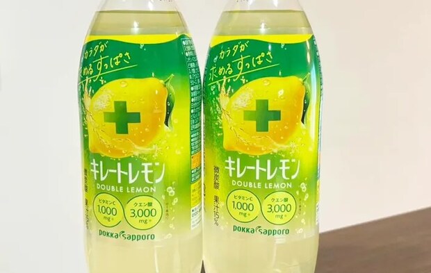 『キレートレモン』の写真