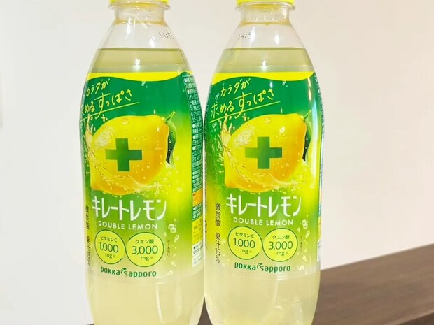 ビタミン×ゼリー食感!キレートレモンアレンジドリンクを実際に試してみた