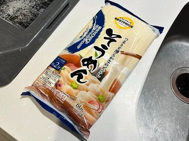 そうめんの写真