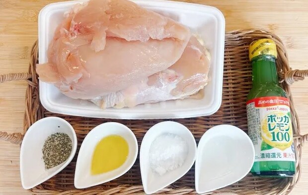 『レモン香るサラダチキン』の材料写真