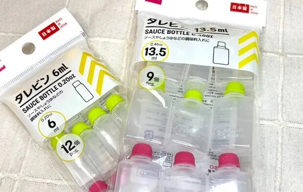 ダイソー『タレビン』の写真