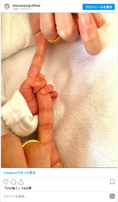 趣里さんのInstagram