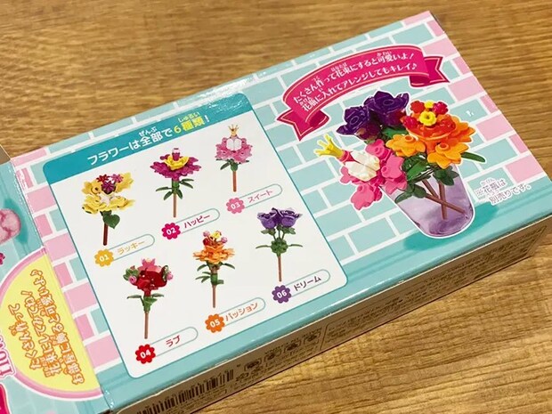 『ブロックコレクション フラワー』の写真