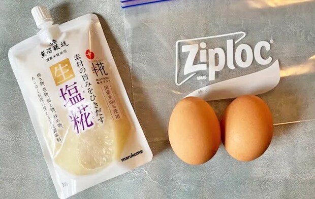 『塩こうじ味玉』の材料写真