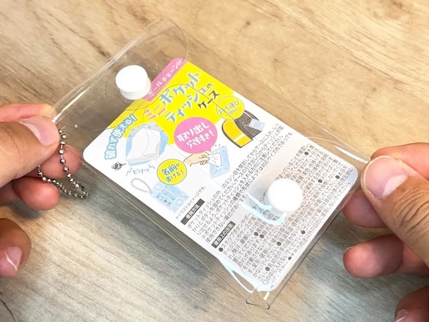 100均で見つけた『ティッシュケース』 ティッシュを入れずに…?【じゃない使い方】