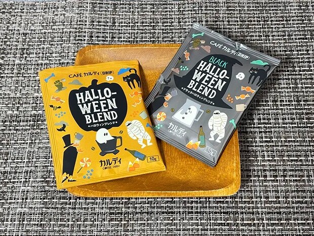 『カルディ』のハロウィン限定ドリップコーヒーの画像