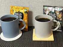 【実飲レビュー】カルディの『ハロウィン限定コーヒー』　甘い派？苦い派？選び方ガイド