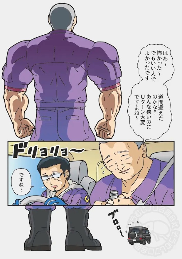 漫画の画像